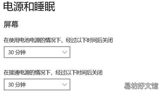 手把手教你设置锁屏详细步骤 电脑屏幕密码锁屏怎么设置