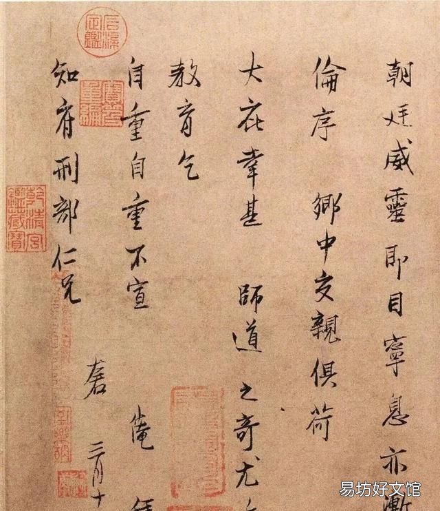 谈谈你对人不寐将军白发征夫泪一句的理解