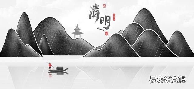 清明时节缅怀先烈的句子摘抄,关于清明节缅怀先烈诗稿