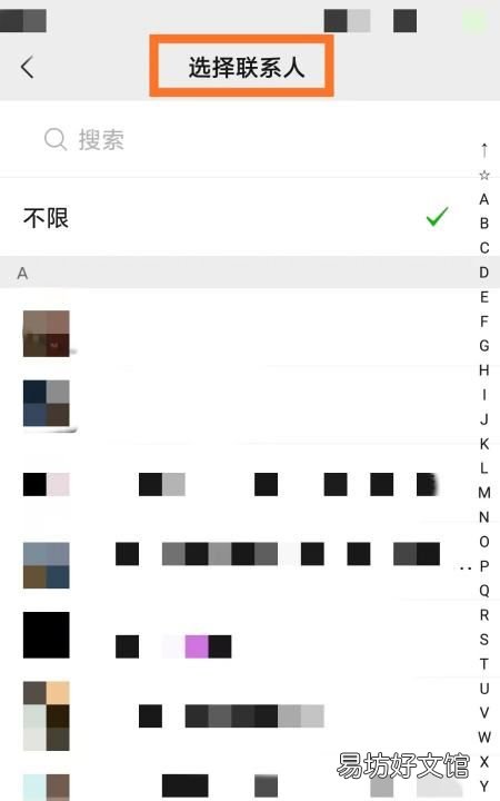 朋友圈怎么看几年前的动态，怎么看两年前的朋友圈内容