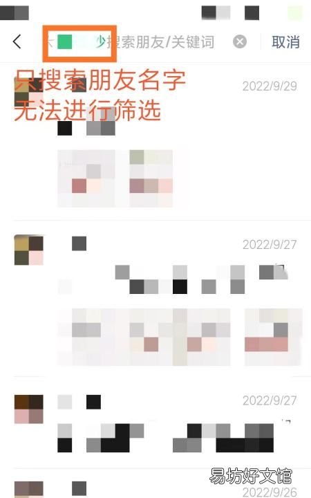 朋友圈怎么看几年前的动态，怎么看两年前的朋友圈内容