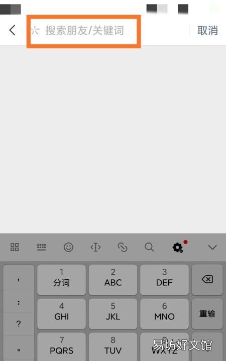 朋友圈怎么看几年前的动态，怎么看两年前的朋友圈内容