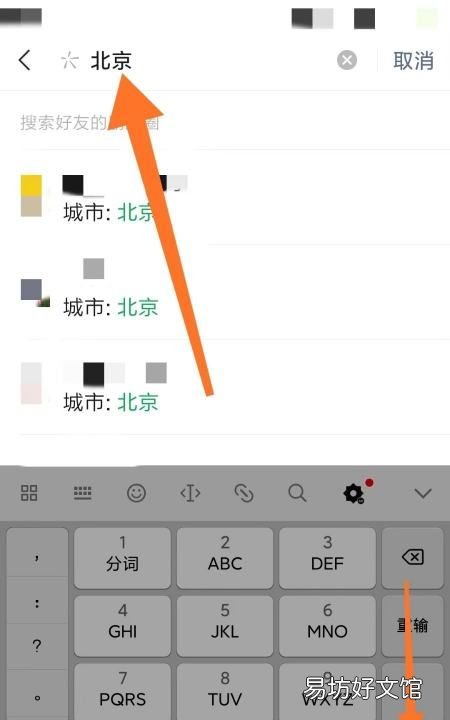 朋友圈怎么看几年前的动态，怎么看两年前的朋友圈内容