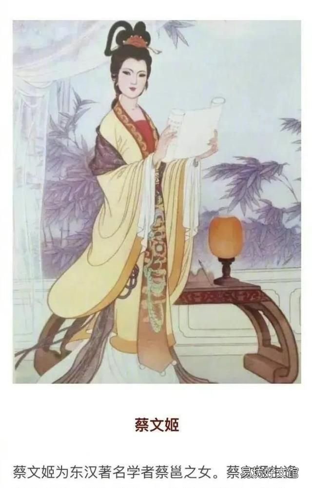 中国古代著名的女诗人