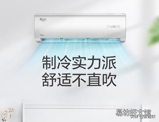 教你一键查询空调保险日期 美的空调保修期是几年