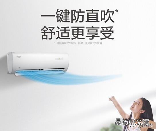 教你一键查询空调保险日期 美的空调保修期是几年