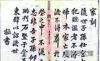 小家系大家,大家系國家,大家小家文案