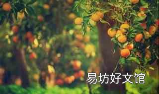 沙塘橘怎么栽培 沙田橘怎么种植