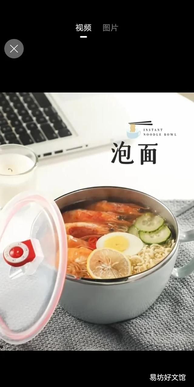 海底捞泡面碗怎么样