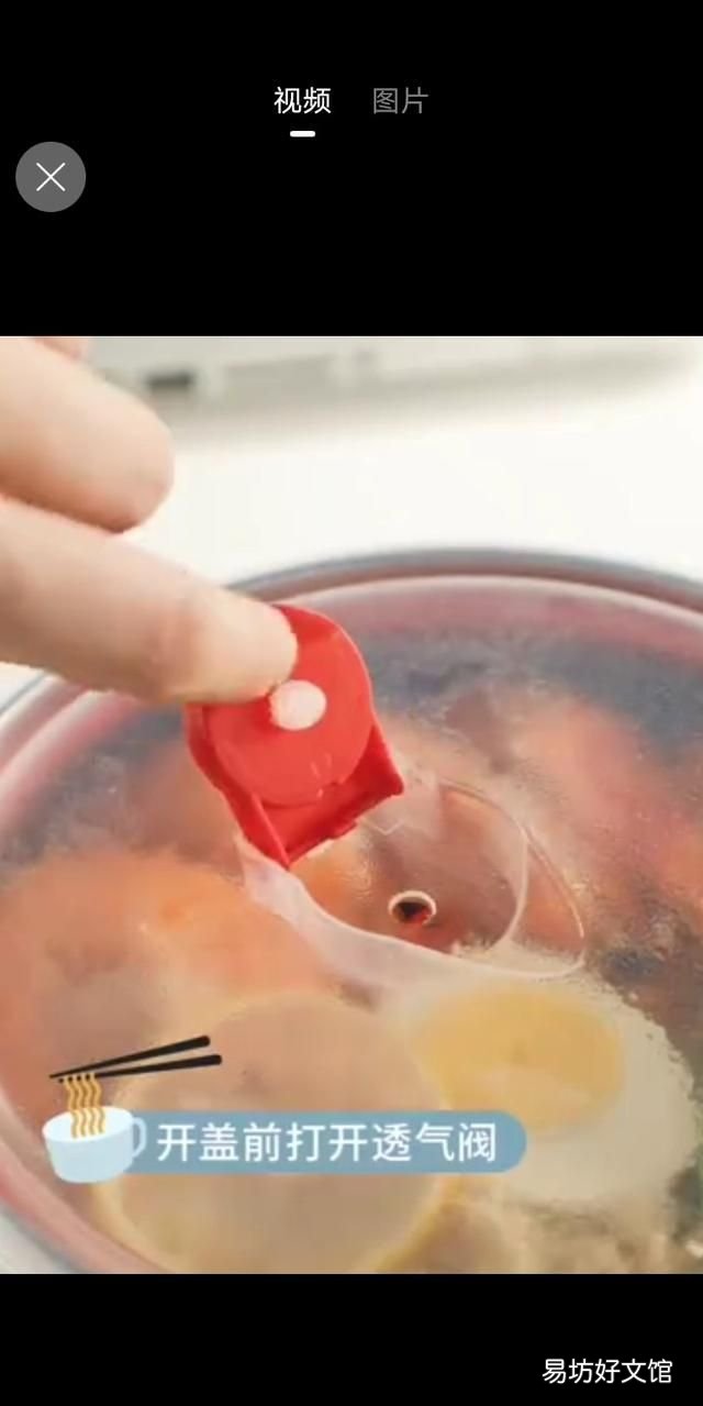 海底捞泡面碗怎么样