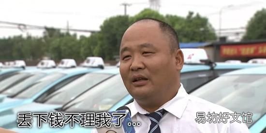 到底什么样的司机才算好司机 什么样的司机才算是好司机呢