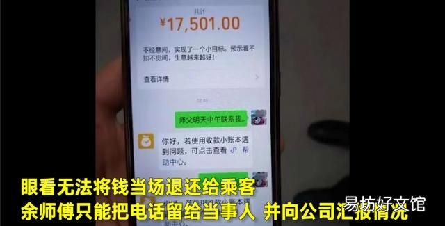 到底什么样的司机才算好司机 什么样的司机才算是好司机呢