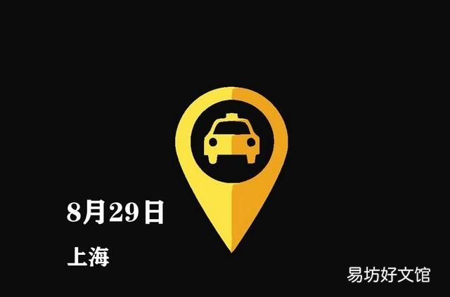 到底什么样的司机才算好司机 什么样的司机才算是好司机呢