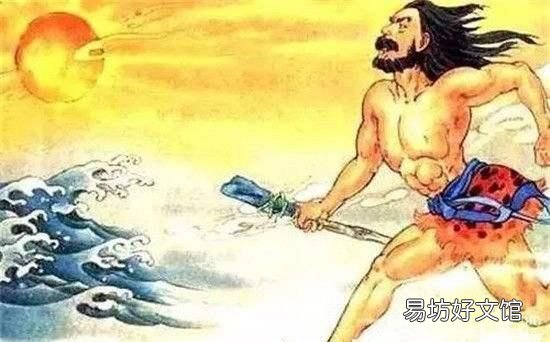 關于夸父逐日,夸父逐日至死不屈