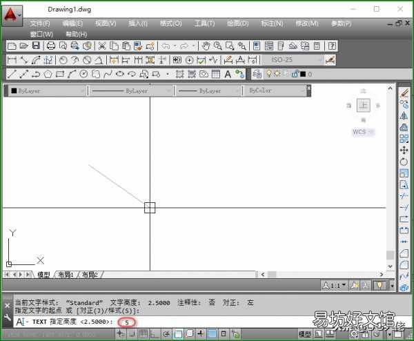 手把手教你正确编辑cad技巧 cad编辑文字快捷键命令