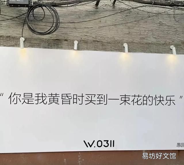 有没有哪些适合发朋友圈的句子 有没有适合发朋友圈的短句