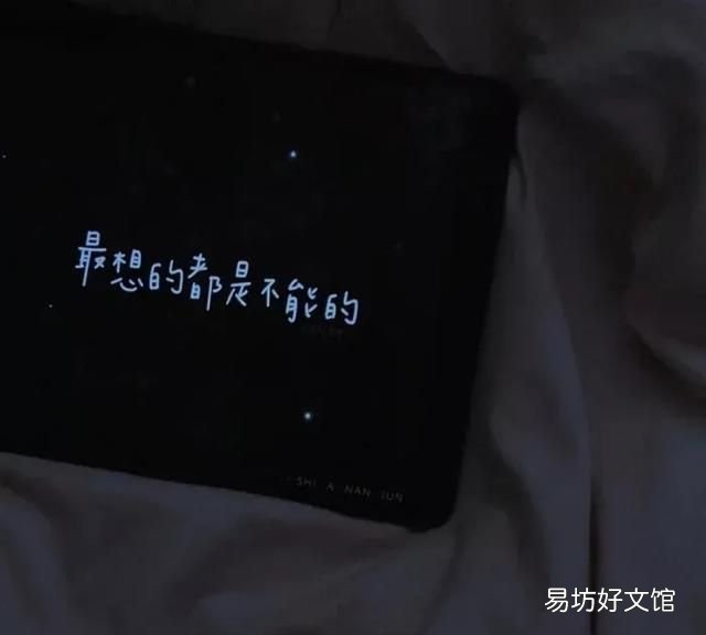 有没有哪些适合发朋友圈的句子 有没有适合发朋友圈的短句