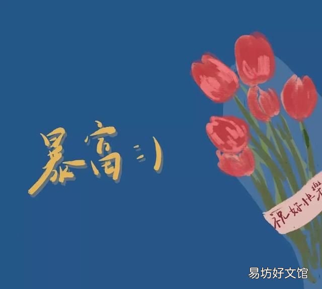 有没有哪些适合发朋友圈的句子 有没有适合发朋友圈的短句