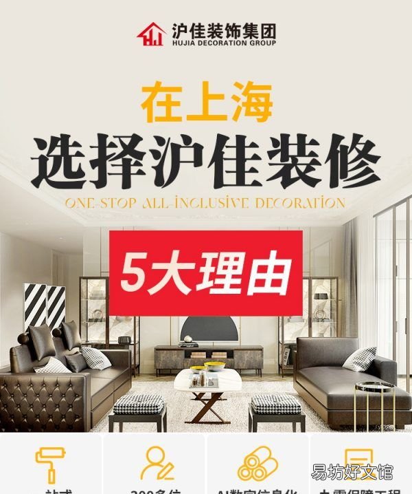 毛胚房放多久裝修，毛坯房裝修100平米大概多少錢