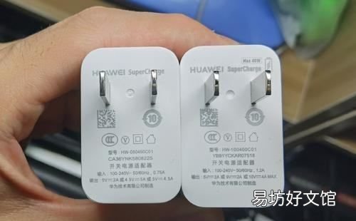 p40充电器多少w,华为p40原装充电头多少w
