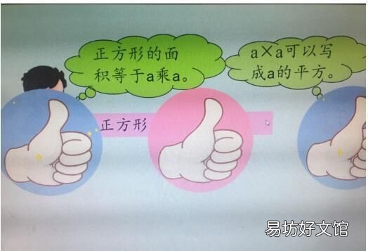 《用字母表示數》教學設計