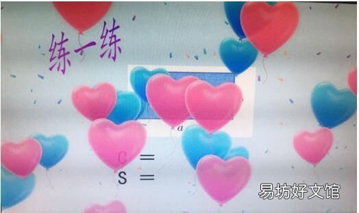 《用字母表示數》教學設計