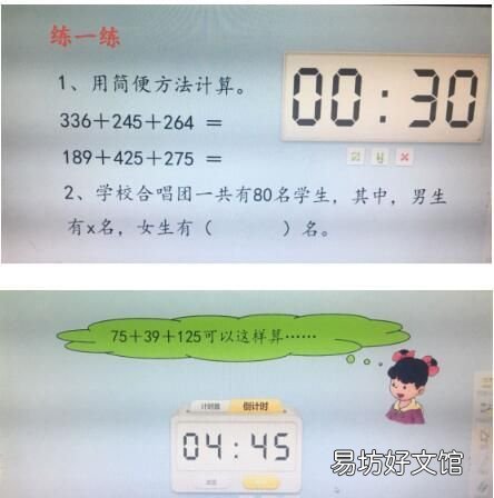 《用字母表示數》教學設計