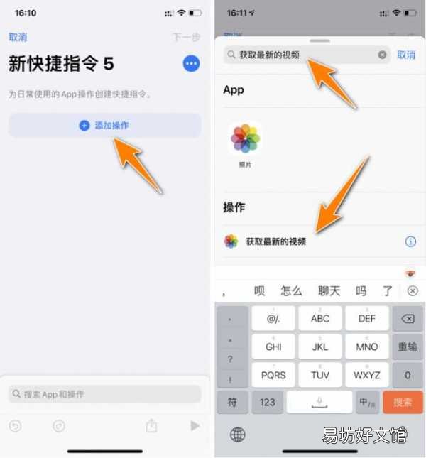 iPhone自定义充电提示音教程 苹果怎么设置充电提示音