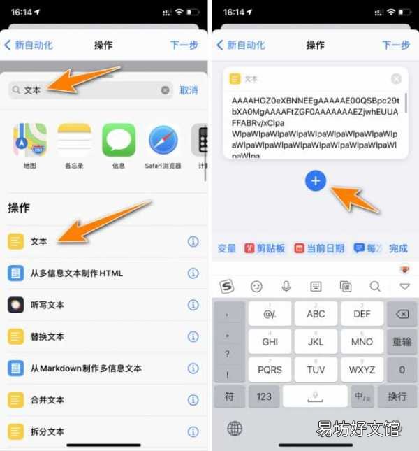 iPhone自定义充电提示音教程 苹果怎么设置充电提示音