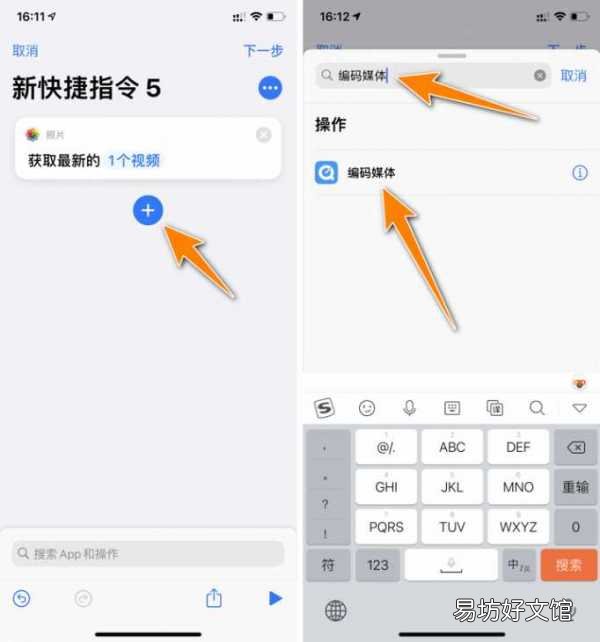 iPhone自定义充电提示音教程 苹果怎么设置充电提示音