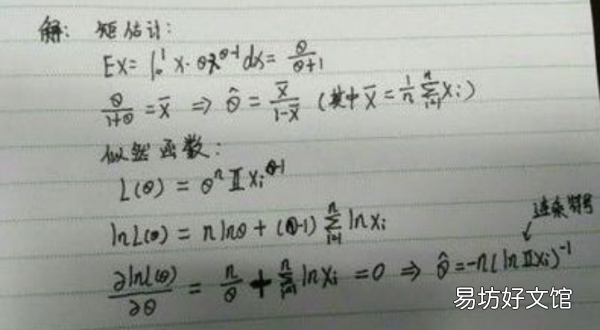 均匀分布的矩估计量怎么