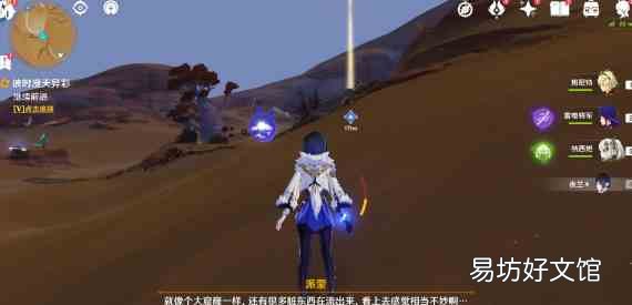 原神苦离果在哪里采集 苦离是什么意思