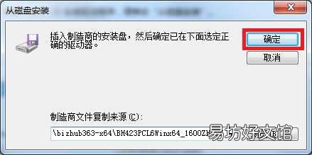 小白看了都能学会的驱动安装教程 炫龙官网驱动安装教程