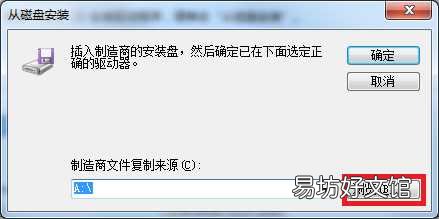 小白看了都能学会的驱动安装教程 炫龙官网驱动安装教程