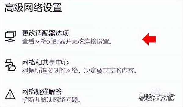 30秒教你快速查询密码 win10查看wifi密码方法