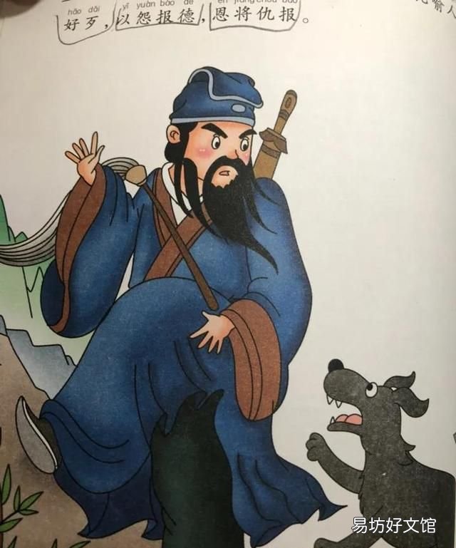 狗咬吕洞宾民间故事,民间故事算不算狗咬吕洞宾