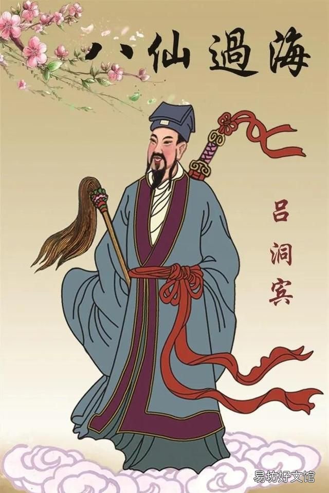 狗咬吕洞宾民间故事,民间故事算不算狗咬吕洞宾
