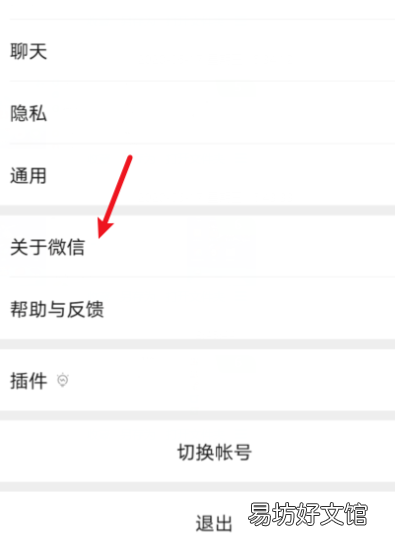 微信上拍了拍是什么意思，微信的拍了拍是什么意思