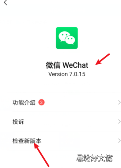 微信上拍了拍是什么意思，微信的拍了拍是什么意思