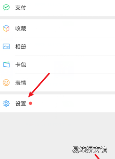 微信上拍了拍是什么意思，微信的拍了拍是什么意思