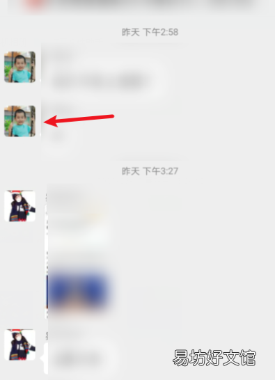 微信上拍了拍是什么意思，微信的拍了拍是什么意思