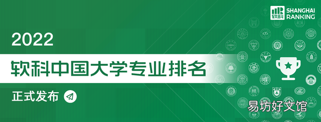 江南大學有哪些a加級專業(yè),2022年江南大學本科統(tǒng)考分數(shù)線