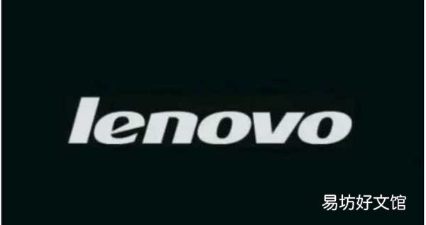 lenovo进入bios设置u盘启动 联想热键启动f几