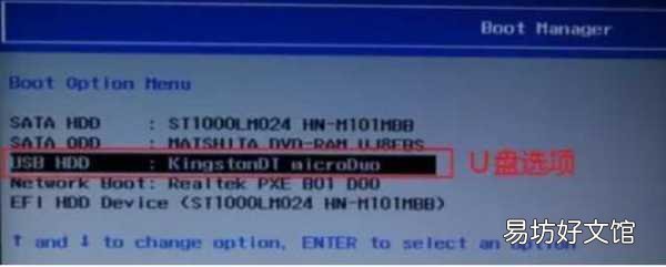 lenovo进入bios设置u盘启动 联想热键启动f几