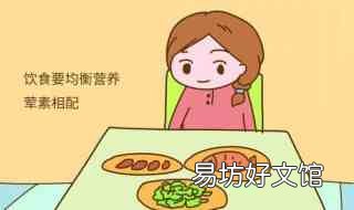 正确减肥手法教程视频 正确减肥手法教程