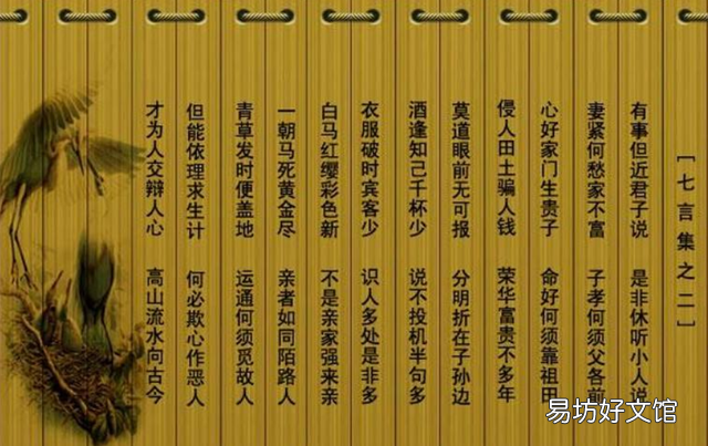 酒逢知己千杯少话不投机的句子,酒逢知己千杯少 话不投机半句多