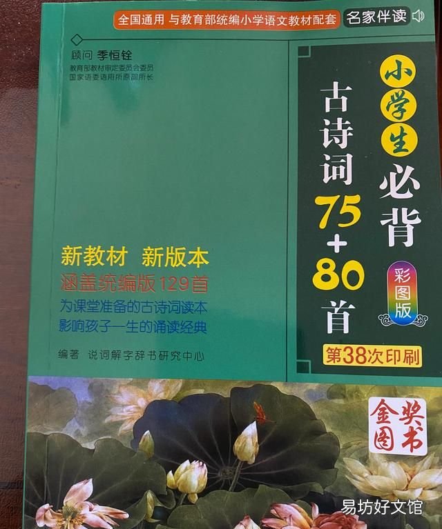 古诗大全500首宿新市徐公店 必背古诗里的宿新市徐公店
