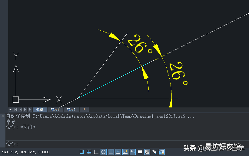 最详细的cad入门基础教程 木工cad制图初学入门