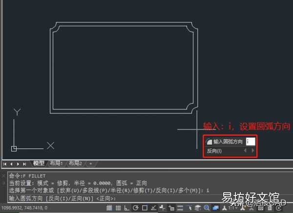 一学就会cda倒圆角方法技巧 cad倒圆角快捷键怎么使用