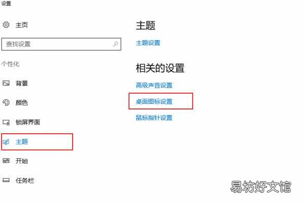 4种打开win控制面板的方法 电脑控制面板怎么打开